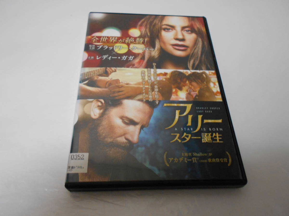 レンタル版アリー スター誕生拍卖