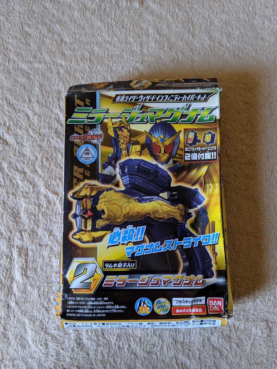 【即決・未組立・送料安】 ミラージュマグナム 仮面ライダーウィザードインフィニティーハイパーキット ビーストハイパー 食玩 拍卖