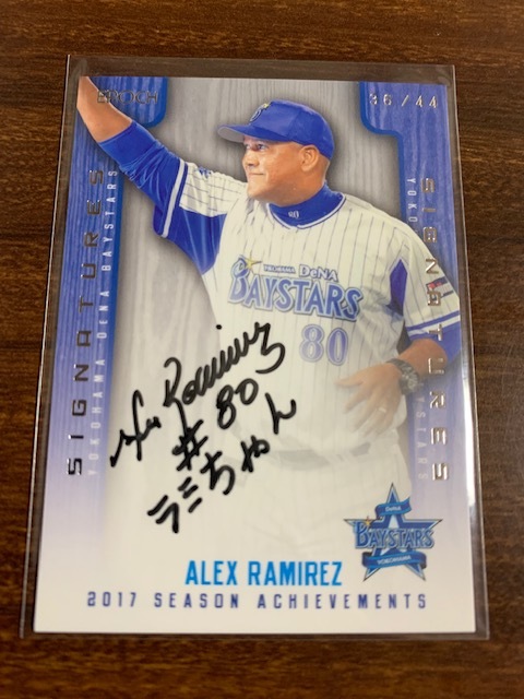 ● レア ALEX RAMIREZ アレックス・ラミレス 直筆サイン EPOCH 44枚限定 ●拍卖