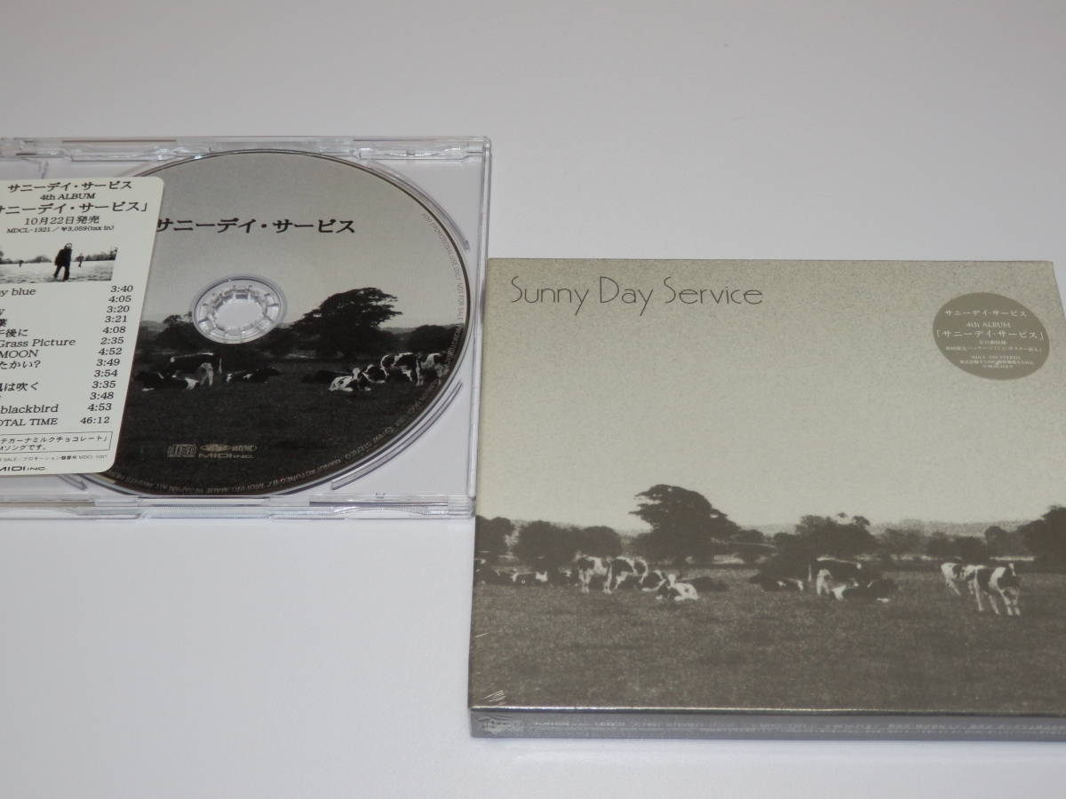 未開封 初回盤『 Sunny Day Service / サニーデイ・サービス 』+ レアCD 曽我部恵一拍卖