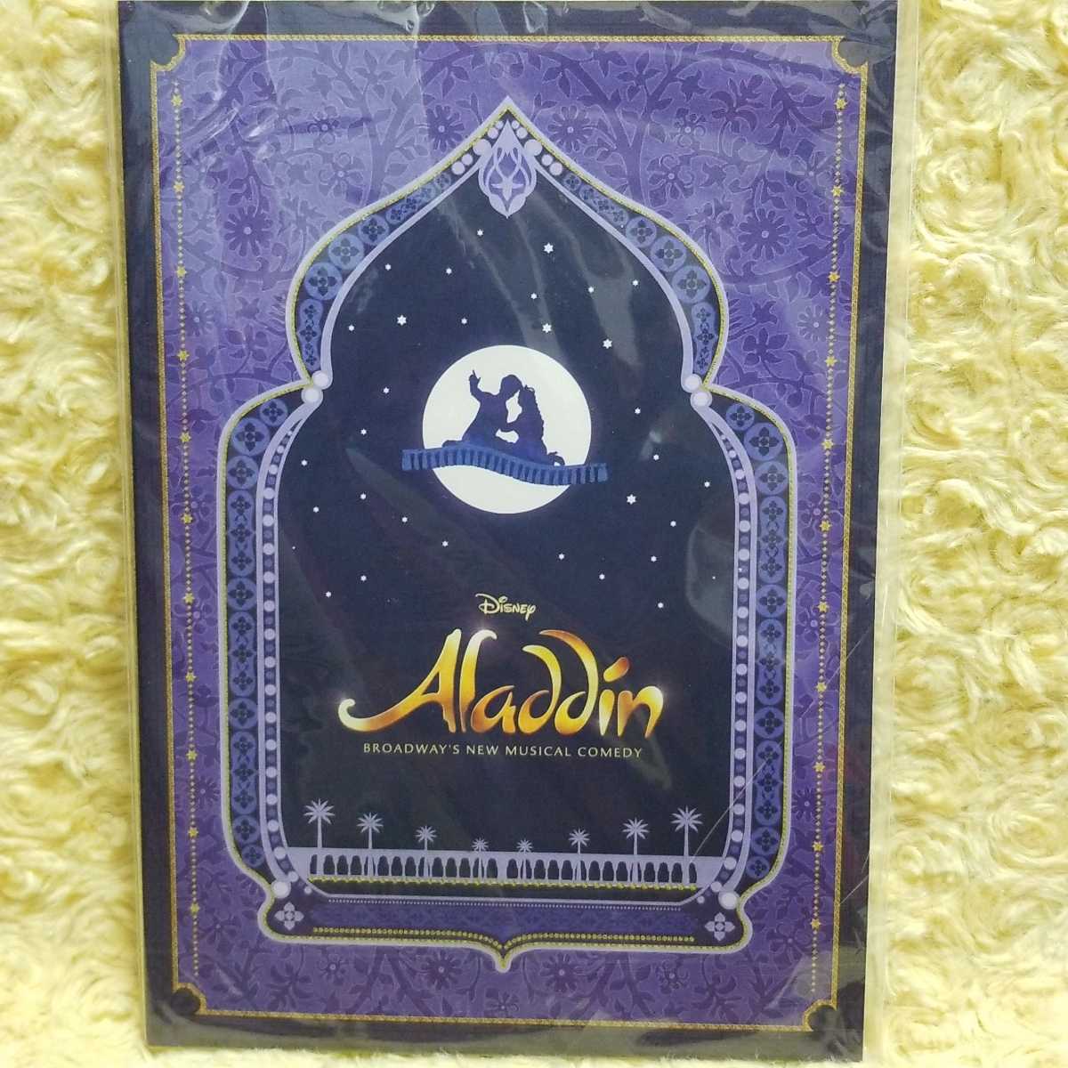 劇団四季 ディズニー アラジン A5 ノート 拍卖