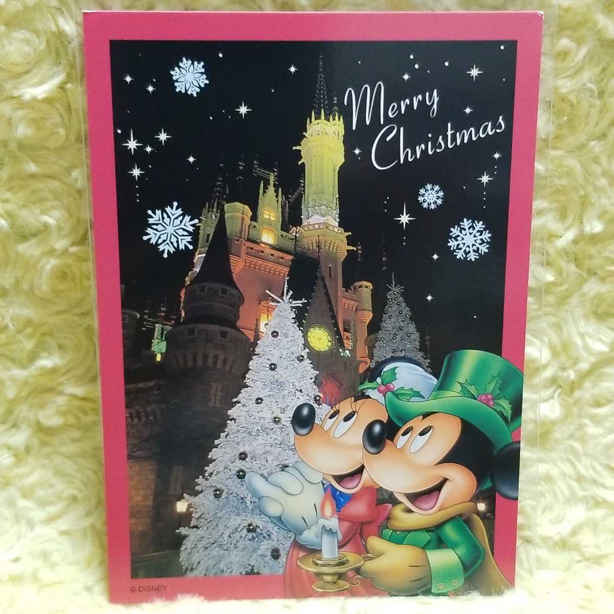 ディズニーランド ポストカード クリスマス拍卖