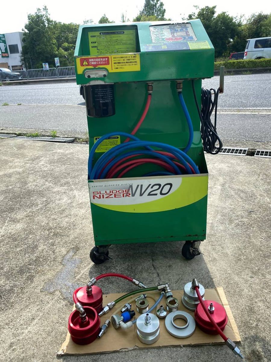 D6339 AMSS スラッジナイザー NV20 SLUDGE NIZER拍卖