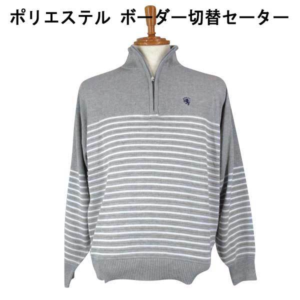 HIFUMI/ヒフミ ポリ/ジップハイネックセ-タ-・グレ-ボ-ダ- M拍卖
