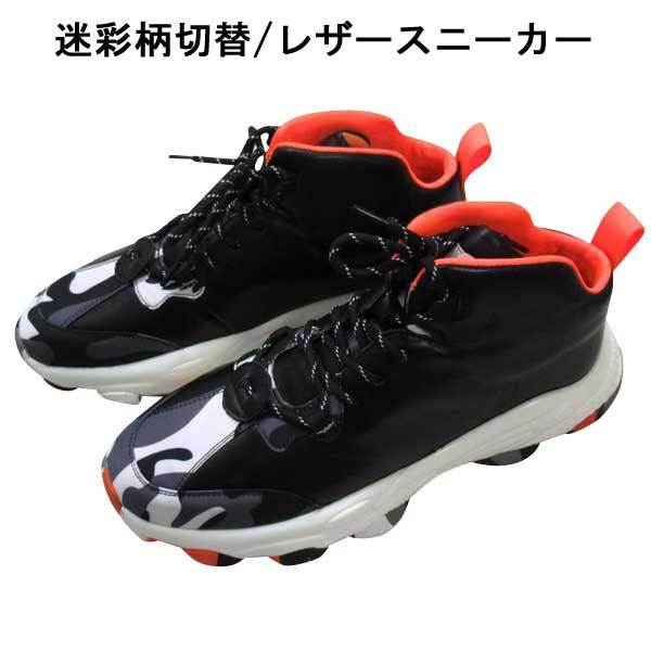 パジェロ PGネ-ム迷彩切替/レザースニーカー/ハイカット・黒26.0拍卖