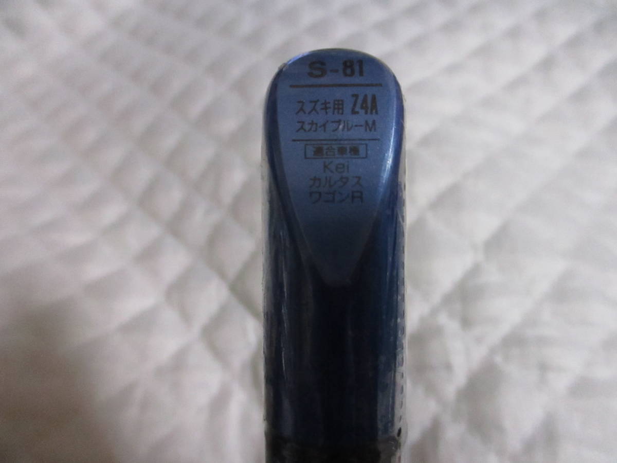 ★ 99工房 タッチアップペン スズキ スカイブルーM ★ Kei カルタス ワゴンR ★拍卖