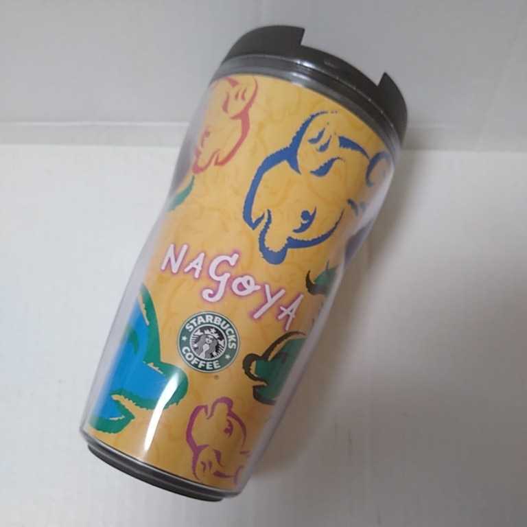 未使用新品■スターバックス 名古屋タンブラー トールサイズ STARBUCKS スタバ 旧ロゴ 地域限定 愛知県拍卖