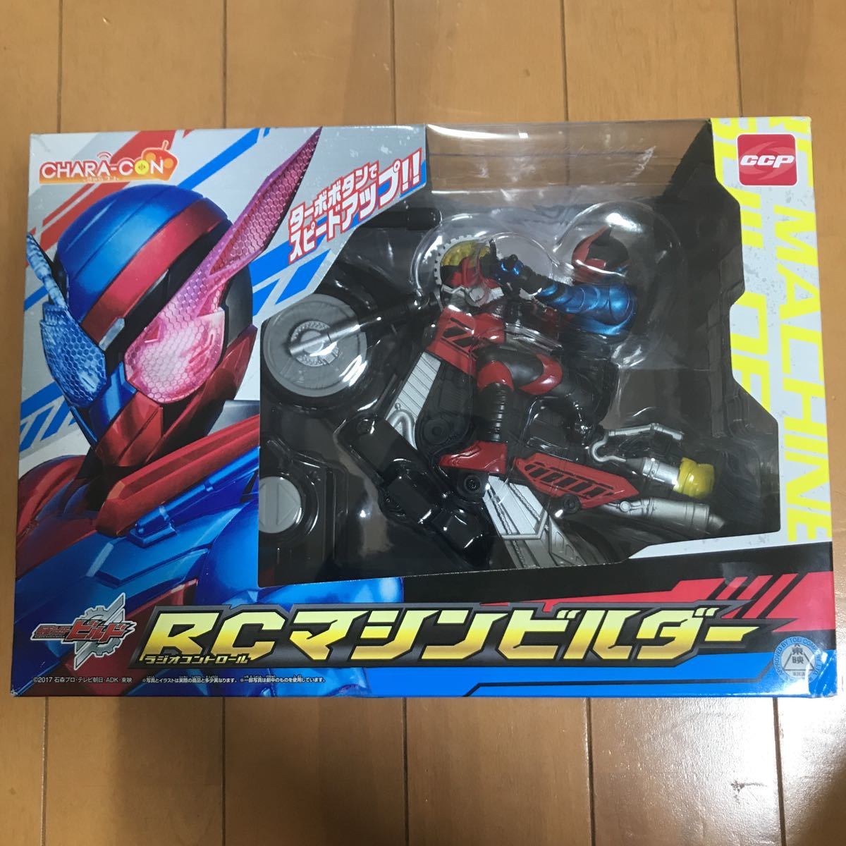 新品 RCマシンビルダー 仮面ライダー ビルド ラジコン フィギュア ライト光る ターボ走行可能 バック 変身ベルト フルボトル バイク 二輪拍卖