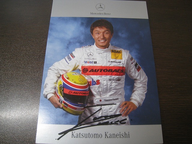 ★サインカード 金石勝智 2003 DTM メルセデスベンツ X570拍卖
