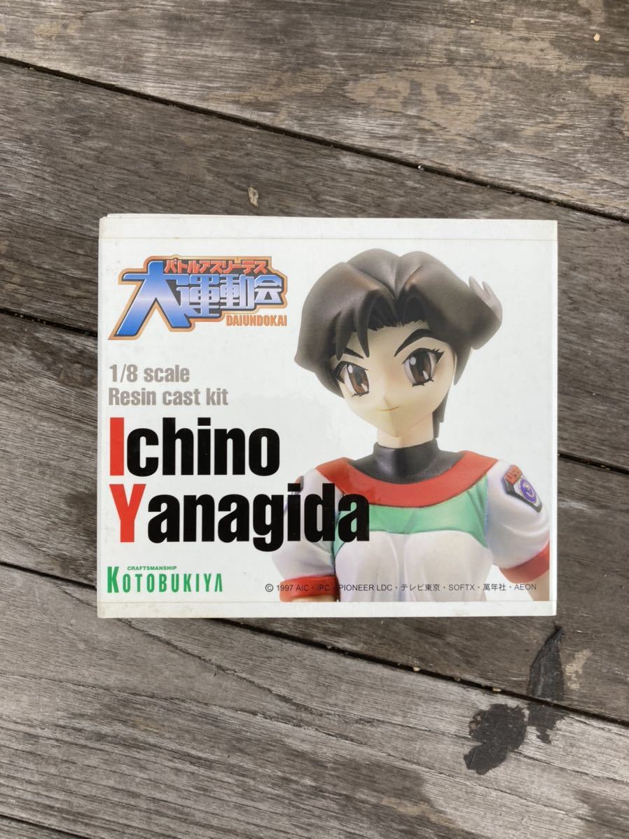 コトブキヤ 1/8 バトルアスリーテス 大運動会 柳田一乃 レジンキャストキット フィギュア 未開封ガレージキットプラモデル拍卖