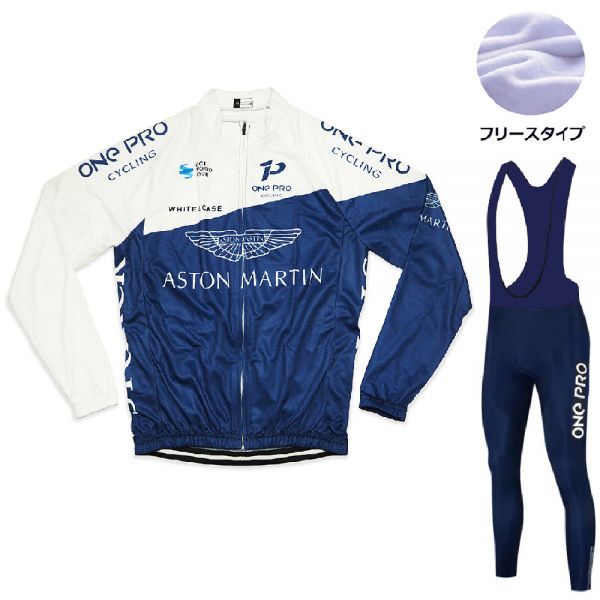 新品 長袖 裏起毛 上下セット No76 Lサイズ イギリス サイクルジャージ ウェア メンズ サイクリング MTB ロードバイク 自転車 フリース拍卖