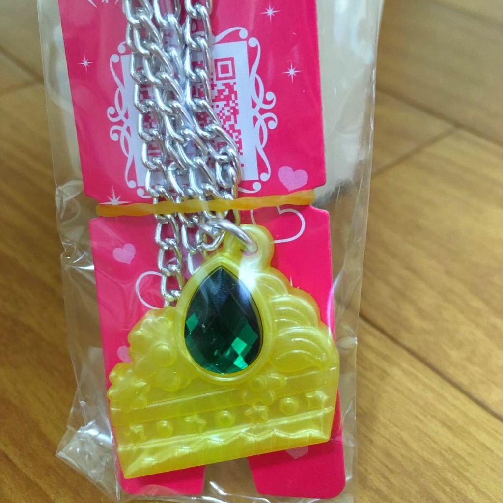 セボンスター ケーキ プラ ネックレス ペンダント拍卖