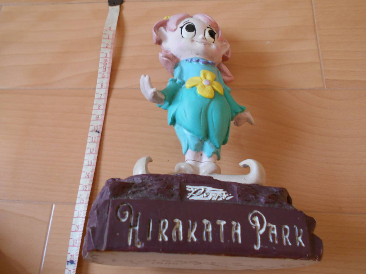 ひらかたパーク リニューアルオープン 記念ドール 1996.7.20拍卖