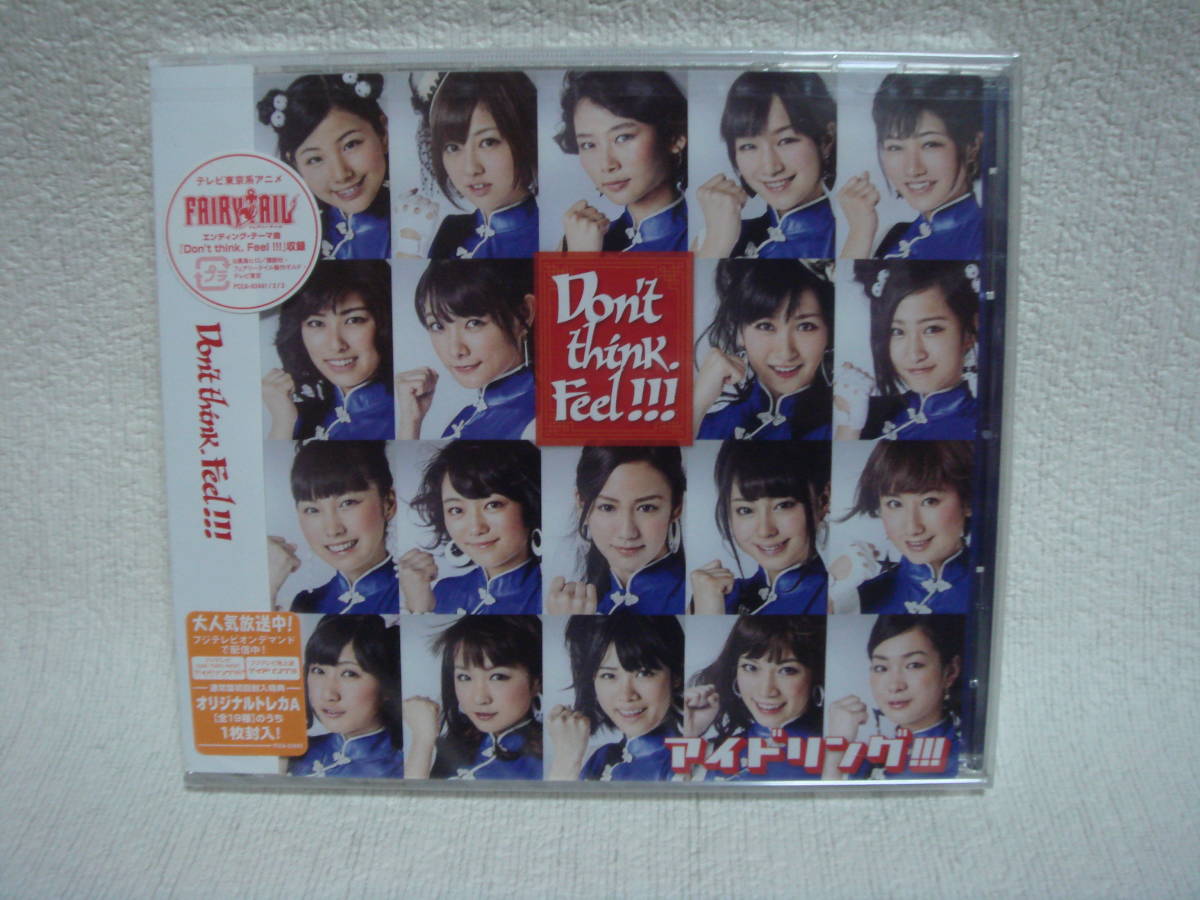 Don’t think.Feel!!! 未開封!拍卖