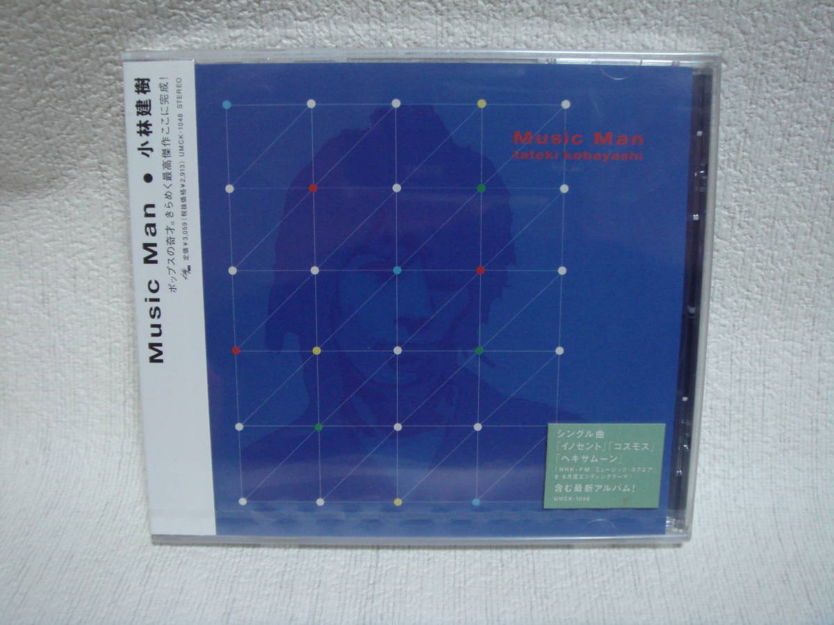 Music Man 小林建樹 未開封!拍卖