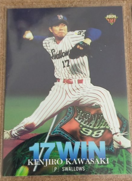 ★BBM1999 NO.17 ヤクルトスワローズ 川崎憲次郎★拍卖