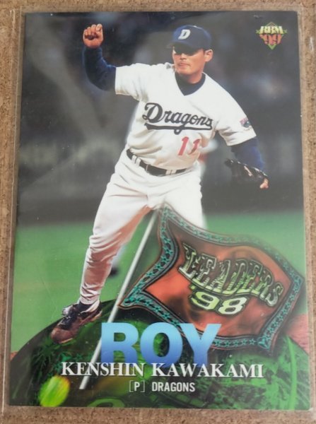 ★BBM1999 NO.34 中日ドラゴンズ 川上憲伸★拍卖