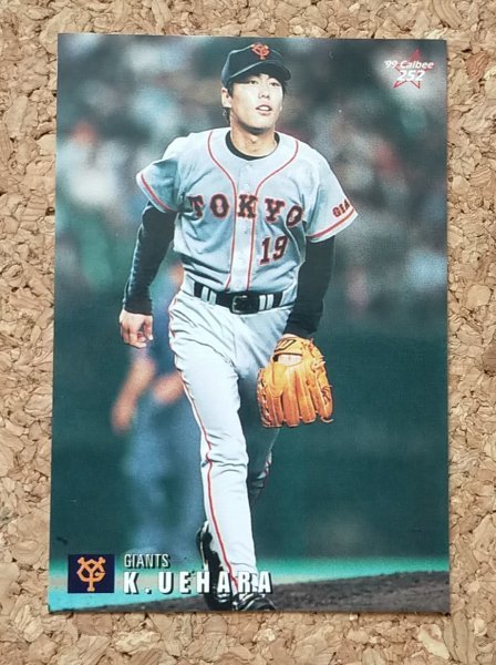 ★カルビー 1999 NO.252 読売ジャイアンツ 上原浩治★拍卖