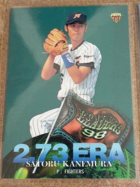 ★BBM1999 NO.22 日本ハム 金村暁★拍卖