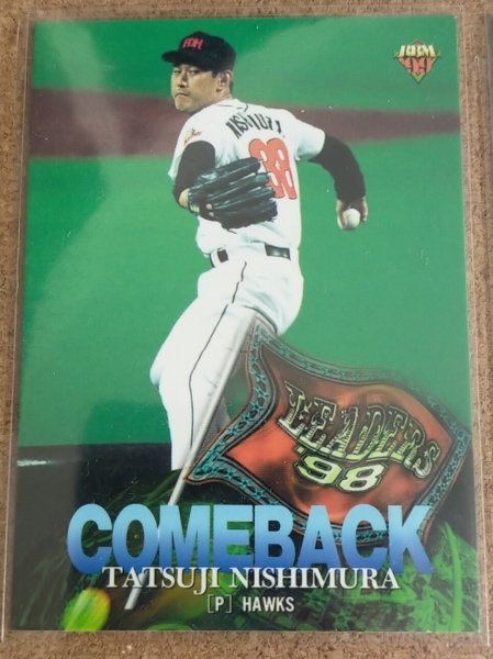 ★BBM1999 NO.31 福岡ダイエー 西村龍次★拍卖