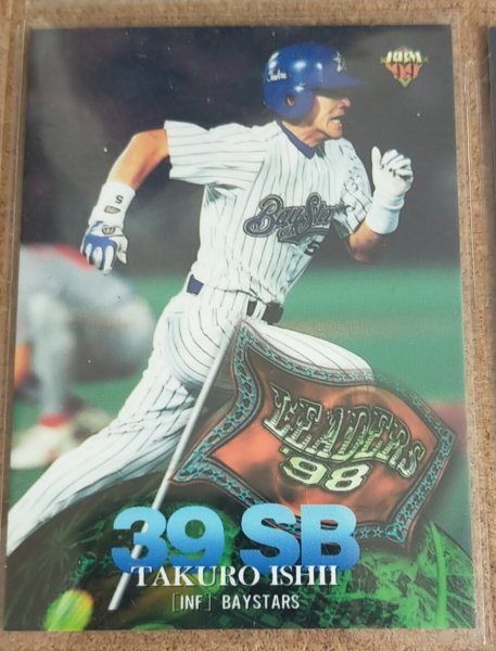 ★BBM1999 NO.13 横浜ベイスターズ 石井琢朗★拍卖