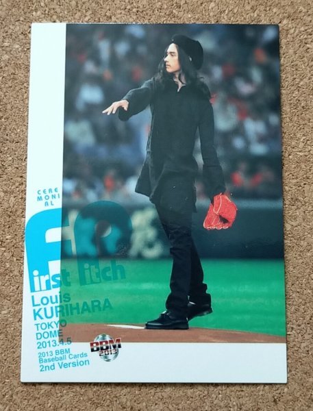 ★BBM2013 2nd NO.676 栗原類 始球式カード★拍卖