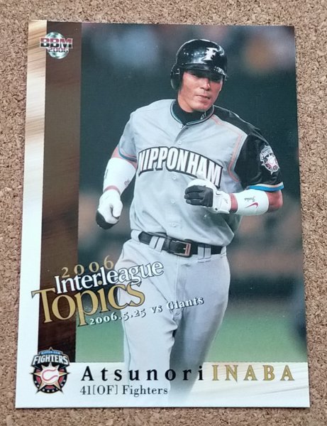 ★BBM2005 2nd NO.786 日本ハム 稲葉篤紀★拍卖