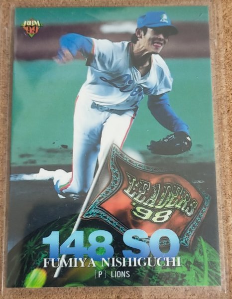 ★BBM1999 NO.24 西武ライオンズ 西口文也★拍卖