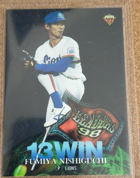 ★BBM1999 NO.18 西武ライオンズ 西口文也★拍卖