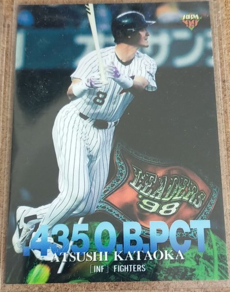 ★BBM1999 NO.12 日本ハム 片岡篤史★拍卖