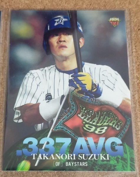 ★BBM1999 NO.3 横浜ベイスターズ 鈴木尚典★拍卖