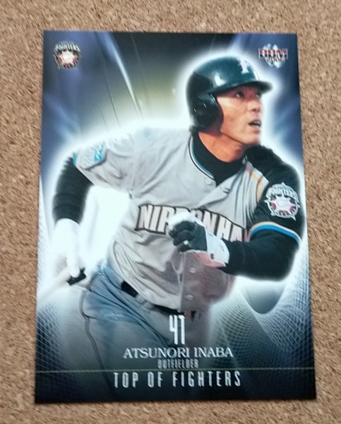 ★BBM2006 日本ハム F98 稲葉篤紀★拍卖