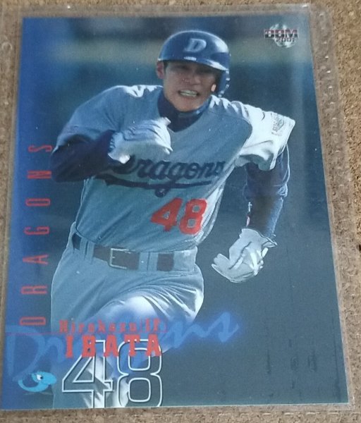 ★BBM2001 NO.294 中日ドラゴンズ 井端弘和★拍卖