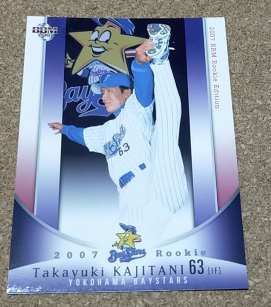 ★BBM2007 ルーキーエディション NO.83 横浜ベイスターズ 梶谷隆幸★拍卖
