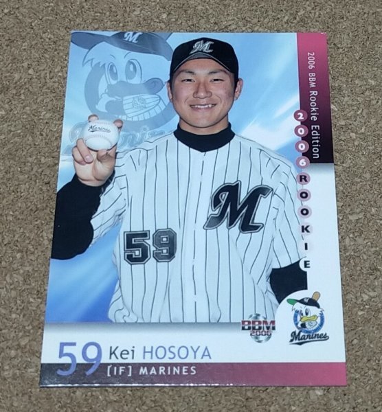★BBM2006 ルーキーエディション NO.4 千葉ロッテ 細谷圭★拍卖