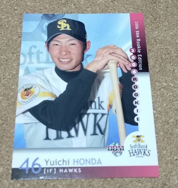 ★BBM2006 ルーキーエディション NO.16 ソフトバンク 本多雄一★拍卖