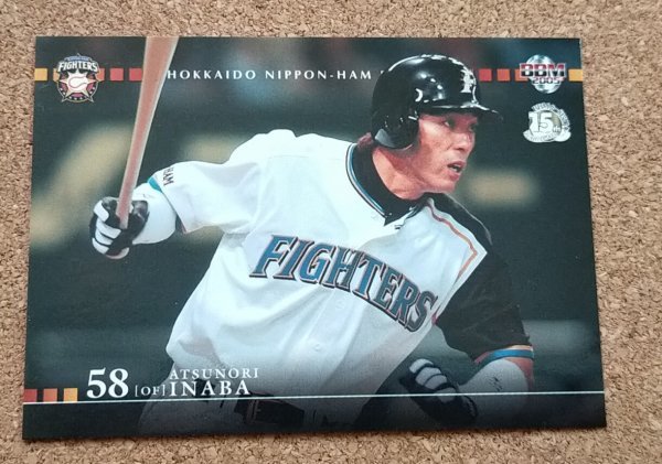 ★BBM2005 日本ハム F67 稲葉篤紀★拍卖