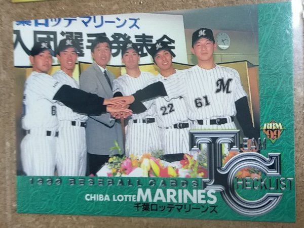 ★BBM1999 NO.584 千葉ロッテ チェックリスト★拍卖
