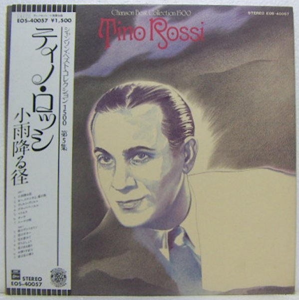 LP,ティノロッシ TINO ROSSI 小雨降る径 シャンソン拍卖