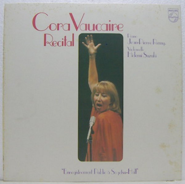 LP,コラヴォケール CORA VAUCAIRE リサイタル枯葉 鈴木秀美 シャンソン拍卖