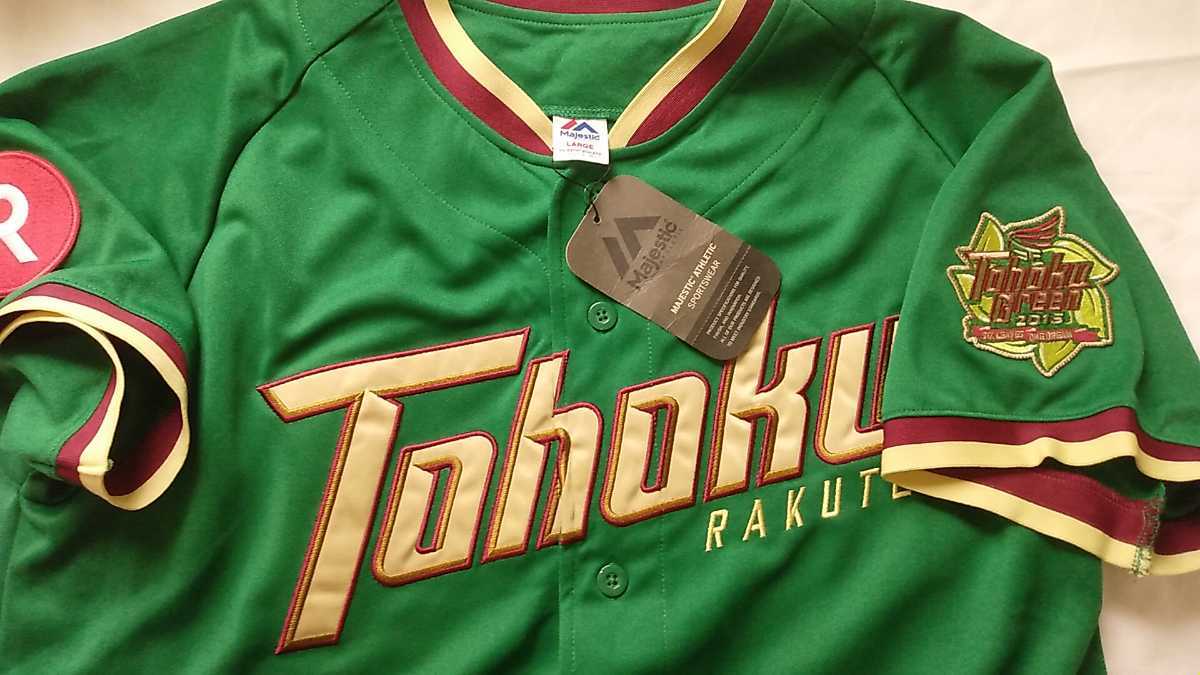 楽天イーグルス 市販東北グリーンユニフォーム Lサイズ拍卖