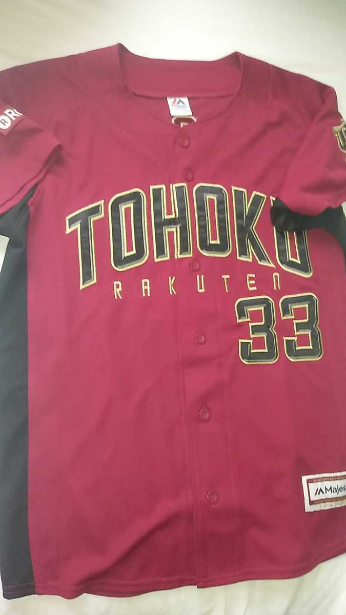 楽天イーグルス 市販銀次東北ユニフォーム Mサイズ拍卖