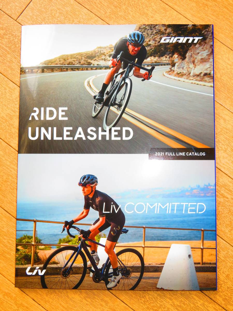 GIANT カタログ 2021年版 全210ページ ☆ ジャイアント パンフレット 2021 純正 ロードバイク マウンテンバイク アクセサリー オプション拍卖