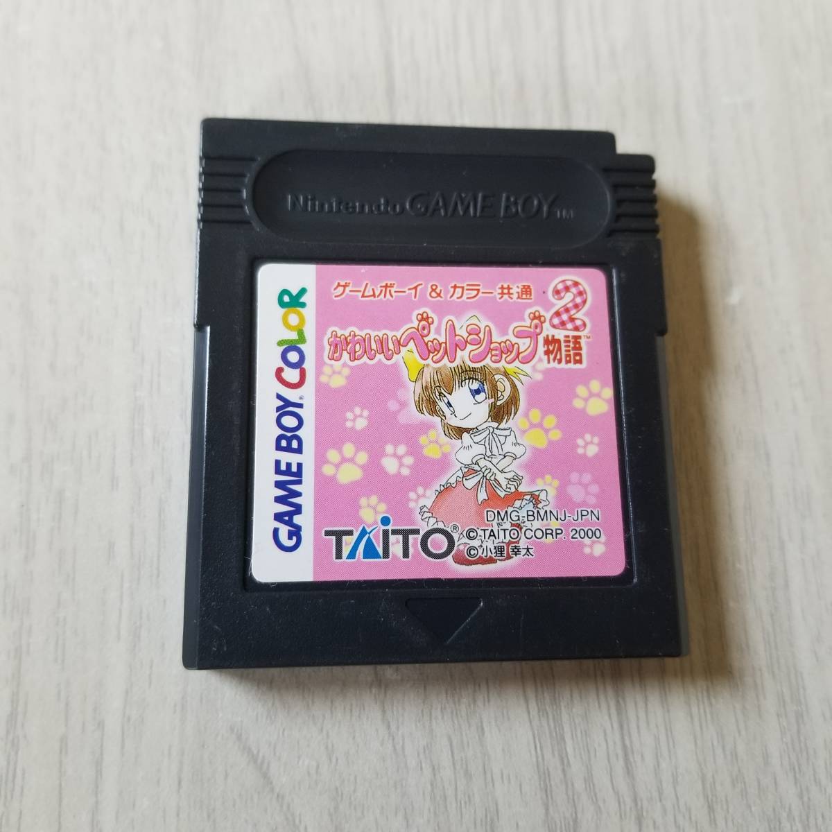 ◯即決 GB かわいいペットショップ物語2    同梱OK◯拍卖