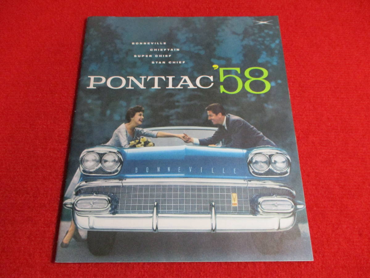 ♪ GM PONTIAC 1958 昭和33 大判 カタログ ♪拍卖