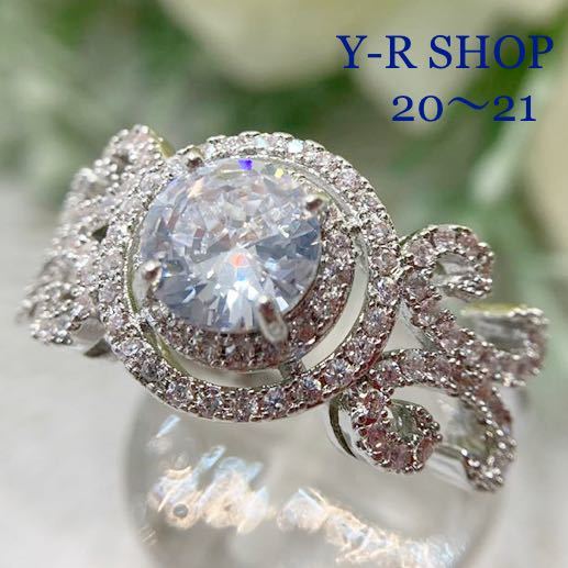 20号21号☆ホワイトトパーズのクラシカルデザインリング☆レディース指輪シルバー刻印925カラーストーンキュービックジルコニア拍卖