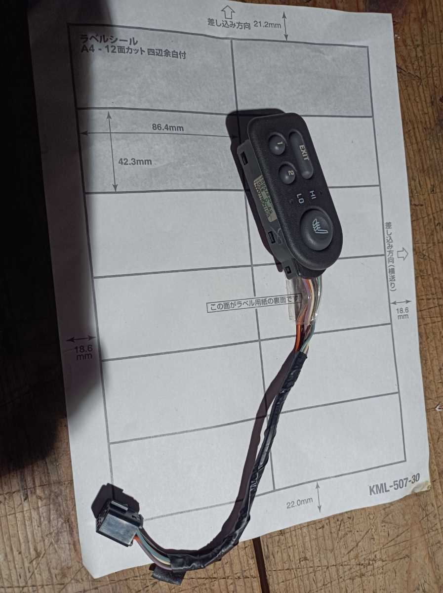 エスカレード 02 運転席 シートヒータースイッチ 6.0L 標準ボディ拍卖