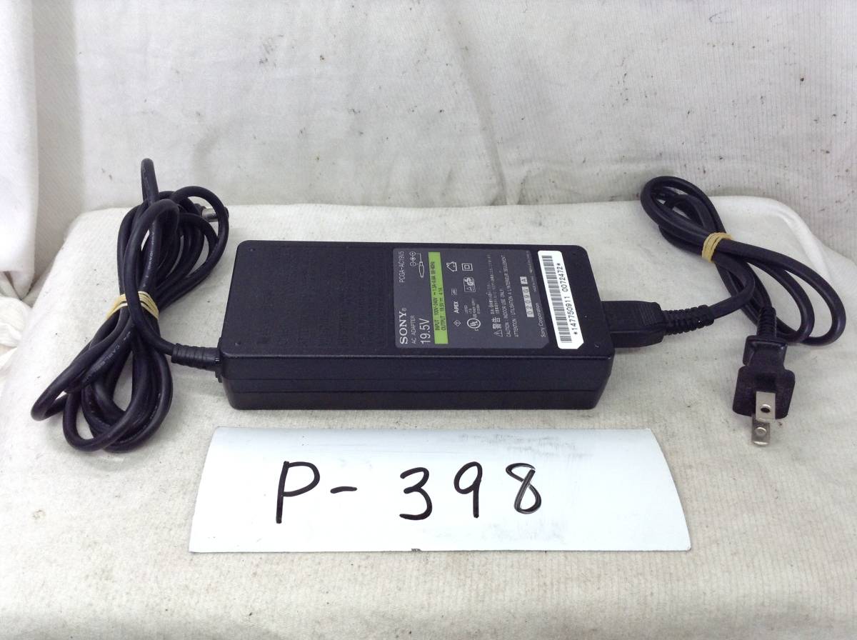 P-398 ソニー 製 VGP-AC19V5 仕様 19.5V 4.1A ノートPC用ACアダプター 即決品拍卖