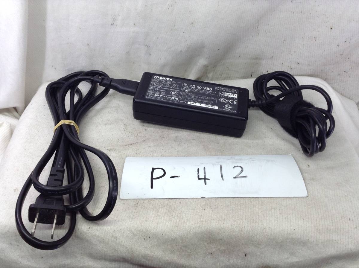 P-412 東芝 製 PA3282U-1ACA 仕様 15V 4A ノートPC用ACアダプター 即決品拍卖