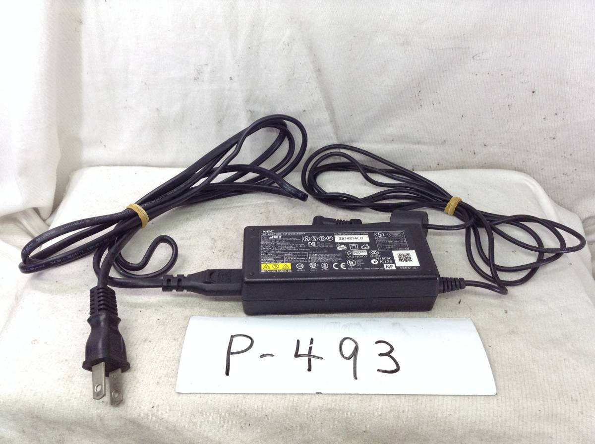 P-493 NEC 製 PA-1600-05 仕様 19V 3.16A ノートPC用ACアダプター 即決品拍卖